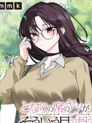 漫改剧《深海图书馆》封面