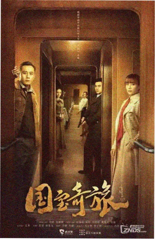 都市剧集《深夜食堂往事》封面