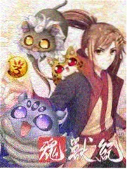 热播榜第四作品封面